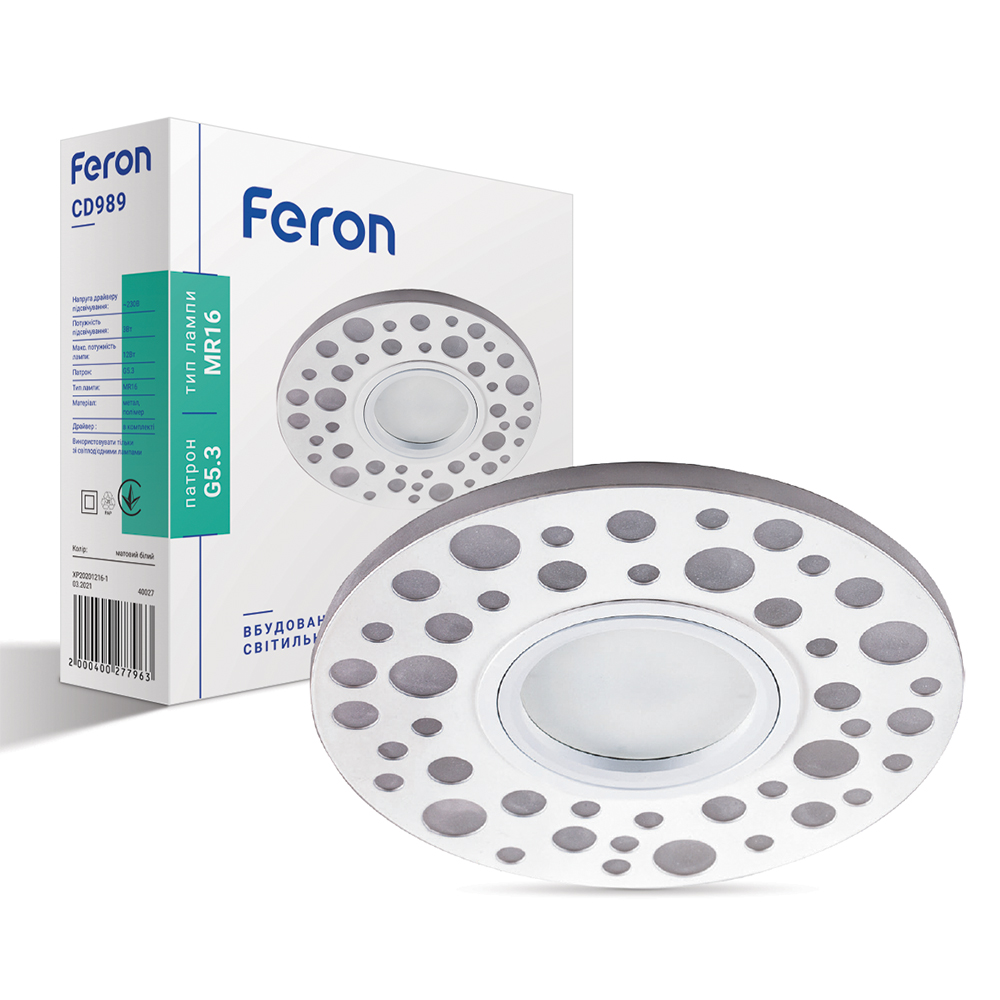 Вбудований світильник Feron CD989 під лампу з RGB підсвіткою матовий білий
