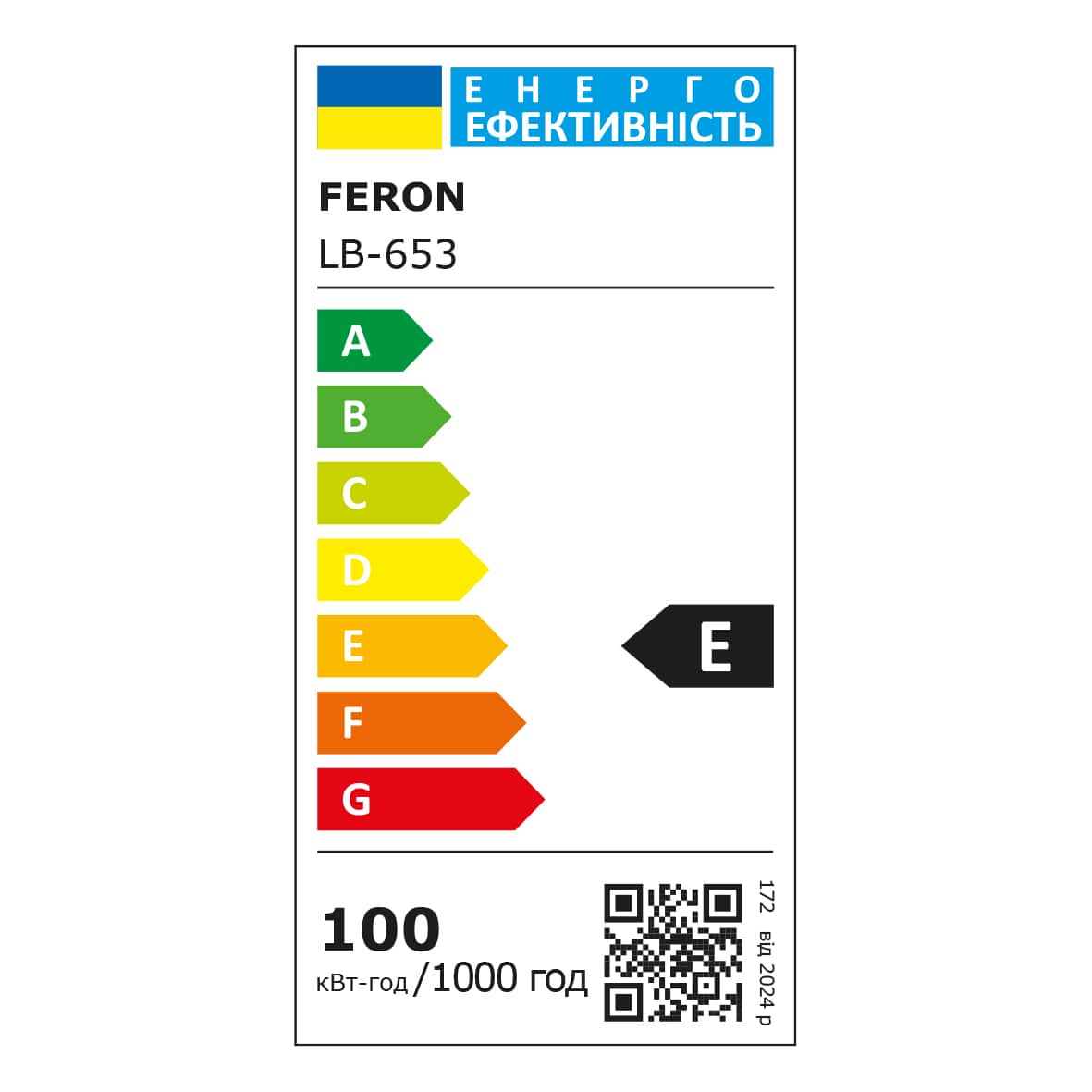 Світлодіодна лампа Feron LB-653 100Вт Е27-E40 6500K — изображение 3
