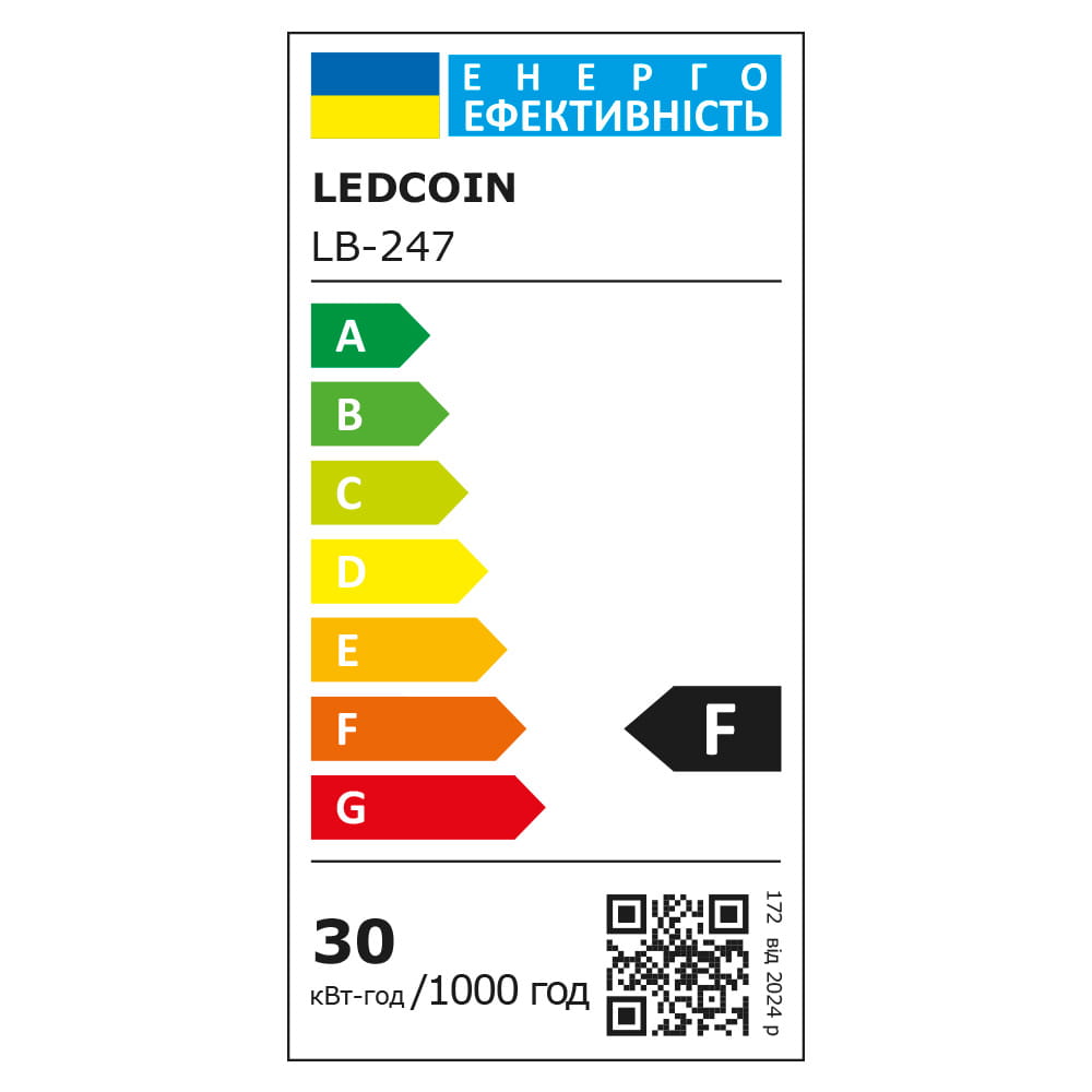 Світлодіодна лампа Ledcoin LB-247 30Вт Т8 6500К — изображение 3