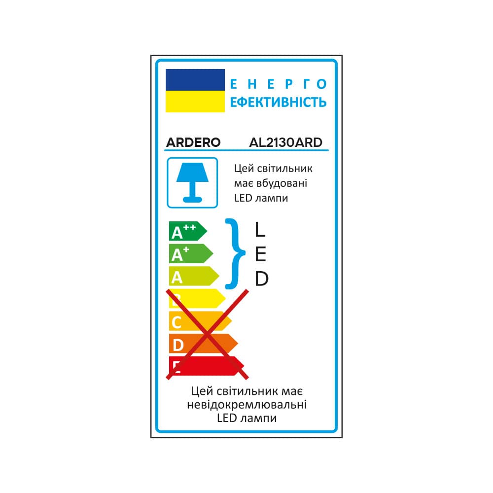 Світлодіодний вбудований світильник Ardero AL2130ARD PRO 40Вт 5000K білий