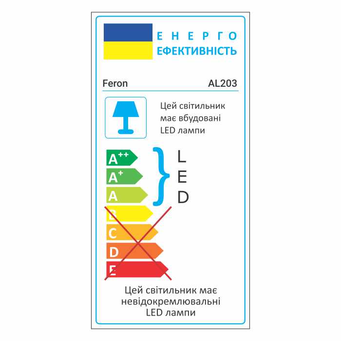Світлодіодний карданний світильник Feron AL203 12Вт 4000K білий — изображение 2