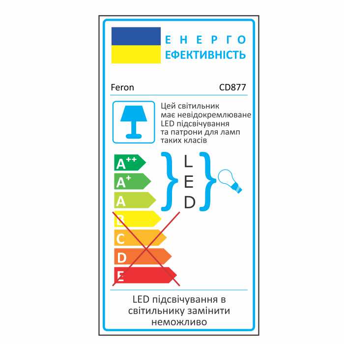 Вбудований світильник Feron CD877 під лампу з підсвіткою чайний