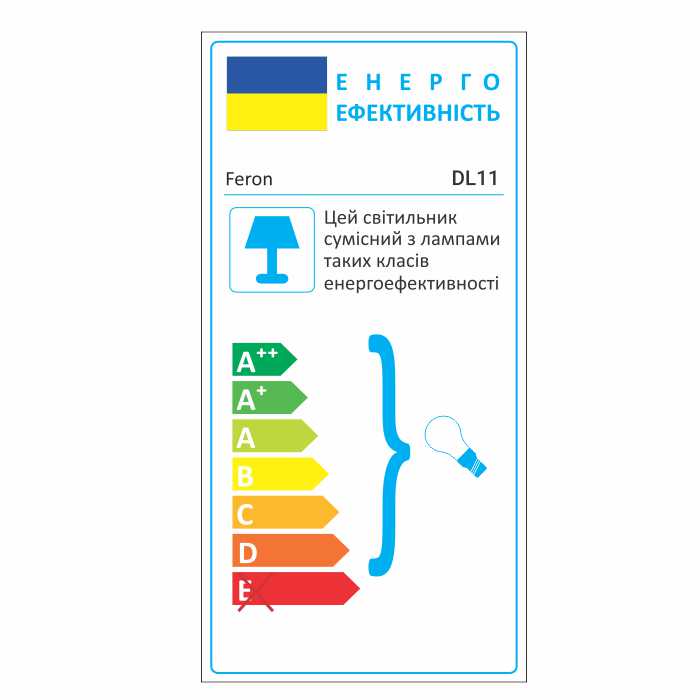Вбудований світильник Feron DL11 під лампу білий