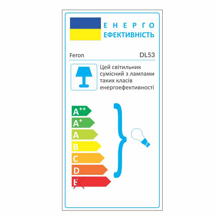 Вбудований світильник Feron DL53 під лампу білий