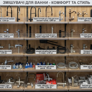 Змішувачі для ванни