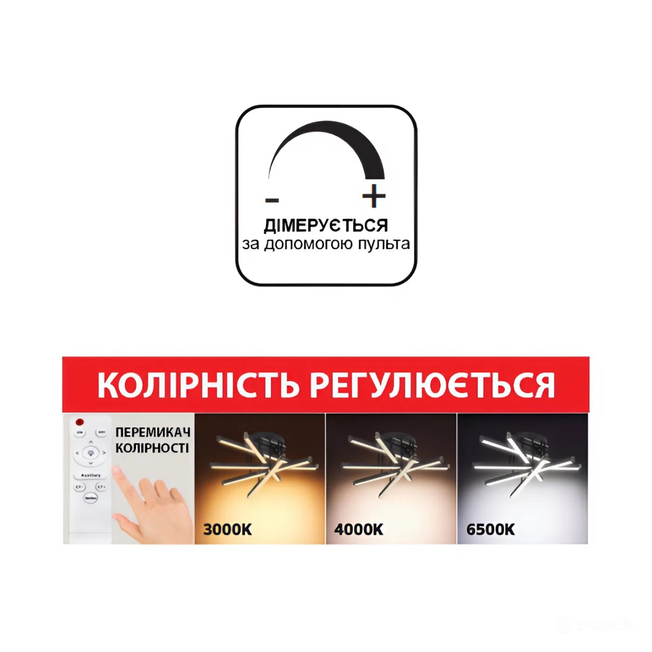 Світлодіодна люстра FAUNA-84 3CCT 84W Чорний - Зображення 3